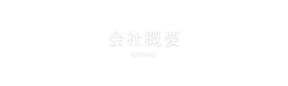 _half_bnr_company_f