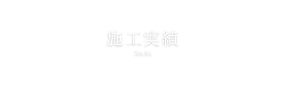 _half_bnr_works_f